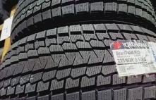 Yokohama ICEGUARD G075 XL 104Q
